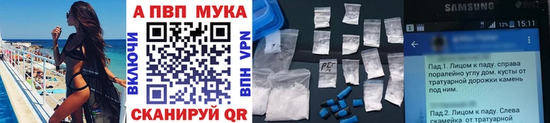 Alfa_PVP мука  Архангельск 
