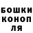ГАШ убойный PorManDem