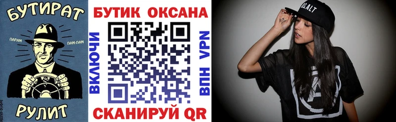 наркотики  гидра   Бутират 99%  Архангельск 