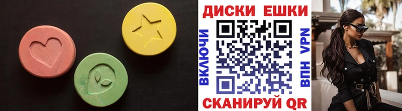 Экстази VHQ  Архангельск 