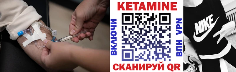 хочу наркоту  Архангельск  КЕТАМИН VHQ 
