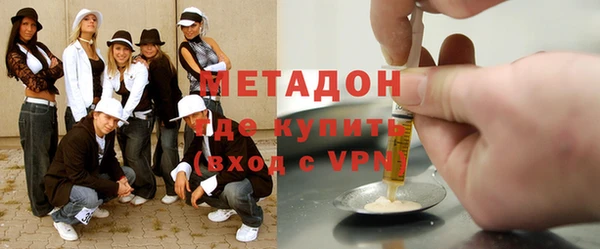 марихуана Армянск
