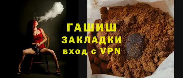альфа пвп Лабытнанги