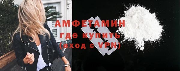спиды Аркадак