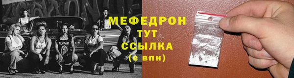 тгк Абаза