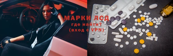мескалин Алзамай