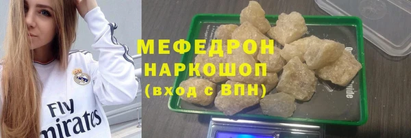 марихуана Армянск