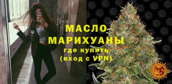 первитин Абдулино