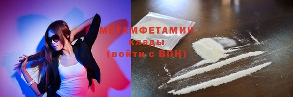 марихуана Армянск