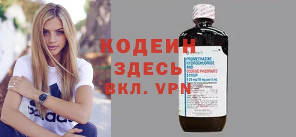 молекула духа Тольятти