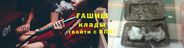 ПСИЛОЦИБИНОВЫЕ ГРИБЫ Лагань