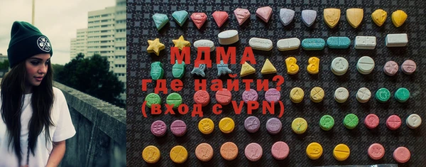 экстази Алексин