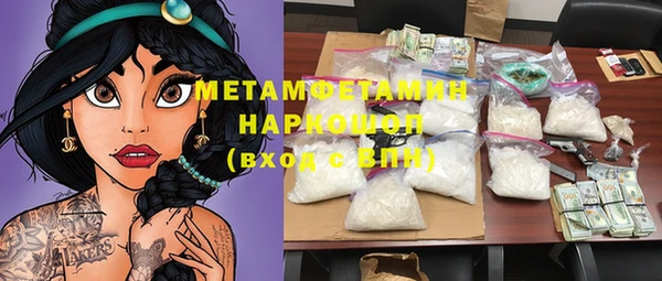 спиды Аркадак