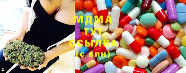 экстази Алексин
