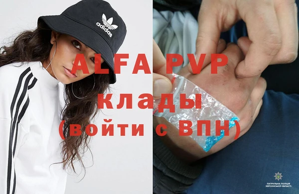гидропоника Абинск