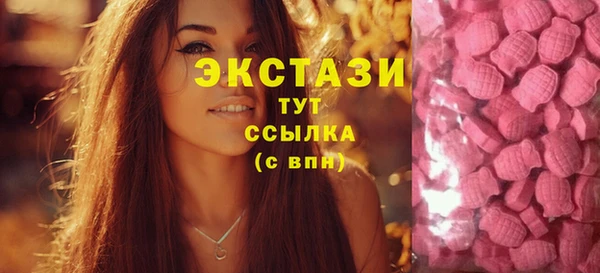 первитин Абдулино