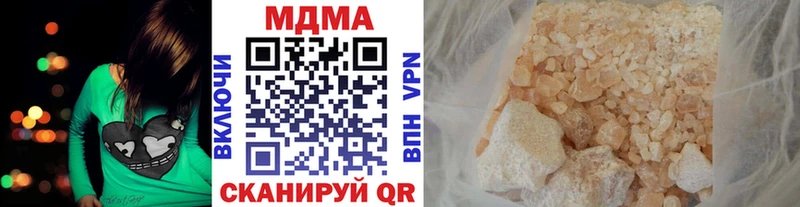 MDMA молли  купить наркотик  Архангельск 