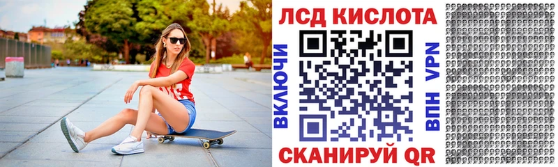 Марки 25I-NBOMe 1,8мг хочу наркоту Архангельск