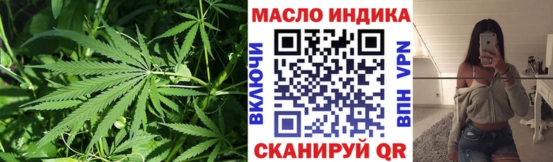 Дистиллят ТГК концентрат  наркотики  Архангельск 
